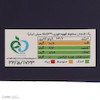 پودر قهوه 3×1 فابیوس - 20 ساشه 15 گرمی