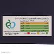 پودر قهوه 3×1 فابیوس - 20 ساشه 15 گرمی