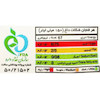 هات چاکلت ونزکافه - ۲۵ گرم بسته ۲۰ عددی
