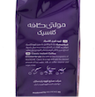 قهوه فوری کلاسیک مولتی کافه