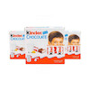 شکلات کیندر 4 عددی (4 انگشتی) 50 گرم Kinder Chocolate