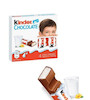 شکلات کیندر 4 عددی (4 انگشتی) 50 گرم Kinder Chocolate