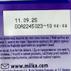 شکلات میلکا اورئو 100 گرم- Milka Oreo