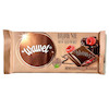 شکلات واول با مغز براونی و تمشک 100 گرم- Wawel Brownie with Raspberry