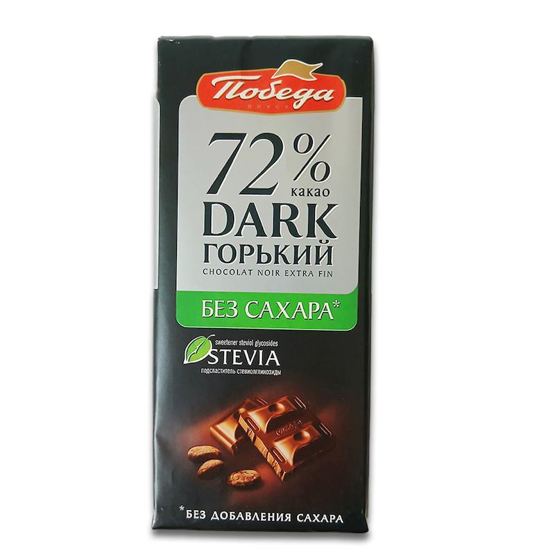 شکلات تلخ پوبدا 72 درصد بدون قند 100 گرم- Pobeda 72% Dark Noir 