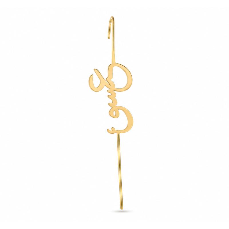 گوشواره ایرکاف طلا 18 عیار G0075