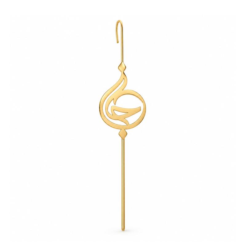 گوشواره ایرکاف طلا 18 عیار G0073