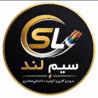 سیملند