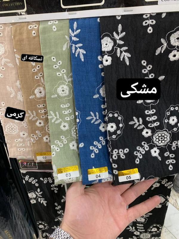 کت و سارافون شاهیکا 🐠