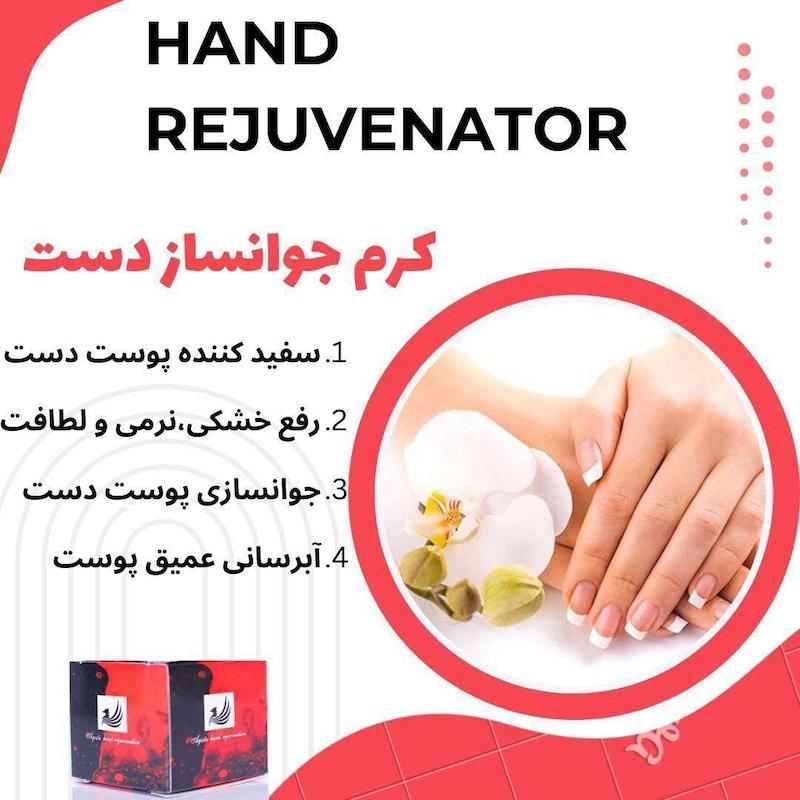 کرم جوانساز دست آگوستا 4️⃣