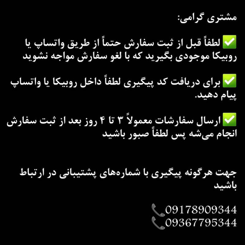 ماکسی تور پلنگی پریزاد🐏🧮