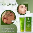 کرم آنتی آکنه گامنو