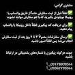کتونی بچه گانه Hi 🔖🔖