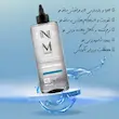 محلول تقویت کننده و نرم کننده مو (مجیک واتر) ام ان دی