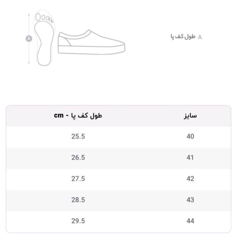 نیم بوت مردانه مدل دماوند🪾