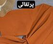 کت  و شلوار یسنا 🐠