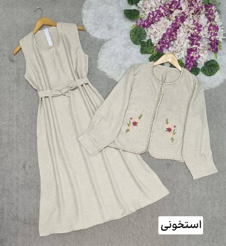 کت و سارافون هلن 🪴