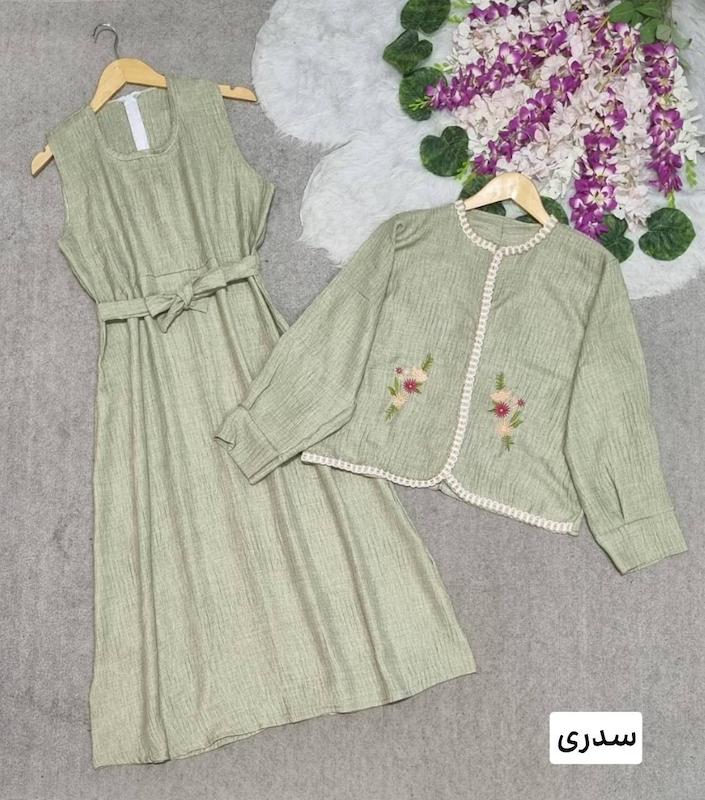کت و سارافون هلن 🪴