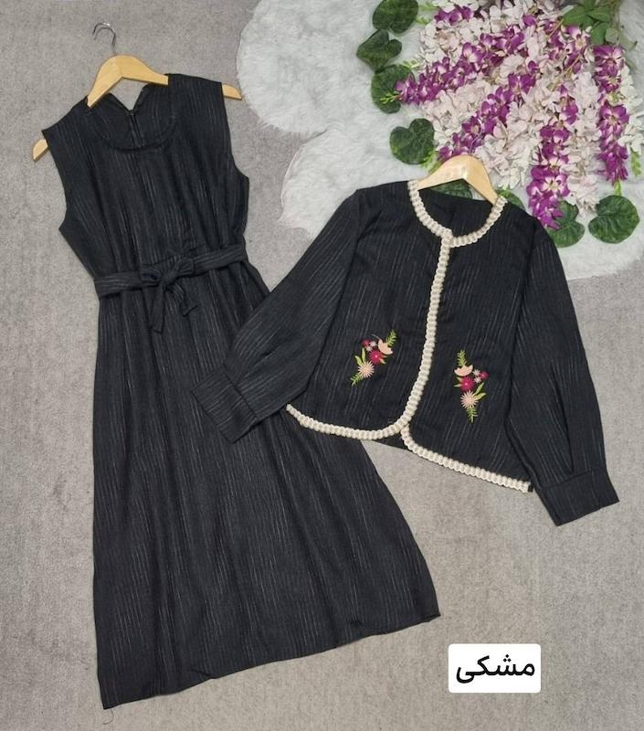 کت و سارافون هلن 🪴