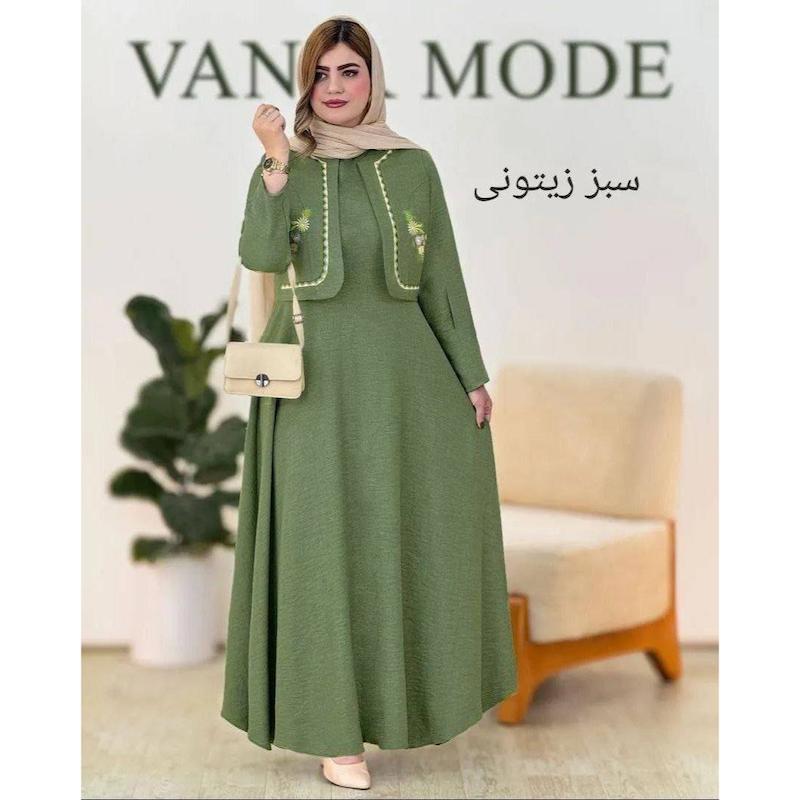 کت و سارافون هلن 🪴