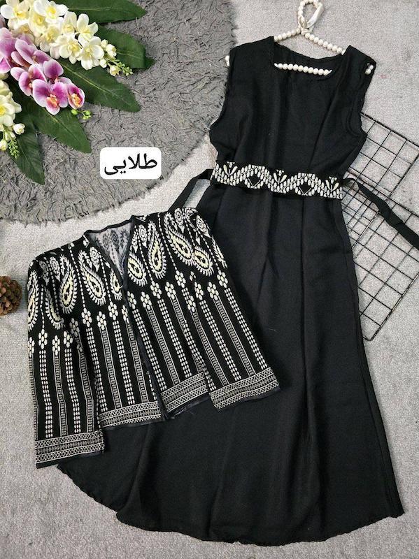 کت و سارافون ققنوس 🦚