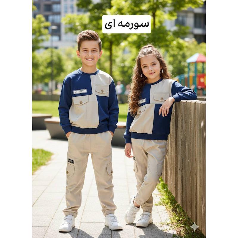 ست بلوز و شلوار خواهر برادری سنجاقک 🐝🐝