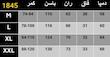 شلوار بگ مازراتی درجه یک ⏮️