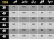 شلوار بگ واید جین درجه یک ⏮️
