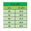 کفش جدید مردانه مدل آرش🪾