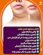کرم آووکادو آذین (کرم چندمنظوره لیفتینگ و درمانی) 