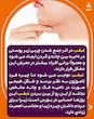 کرم آووکادو آذین (کرم چندمنظوره لیفتینگ و درمانی) 