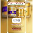 کرم جوانساز دست  اوشیدر آذین 
