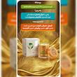 کرم جوانساز دست  اوشیدر آذین 