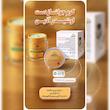 کرم جوانساز دست  اوشیدر آذین 