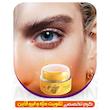کرم تخصصی تقویت مژه و ابرو اذین 