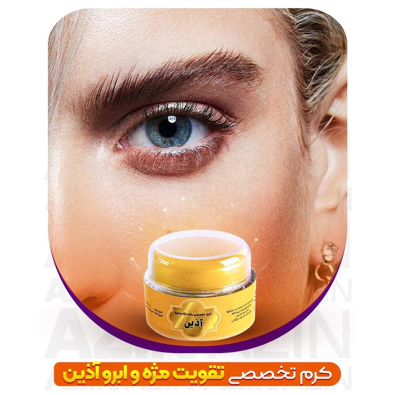کرم تخصصی تقویت مژه و ابرو اذین 