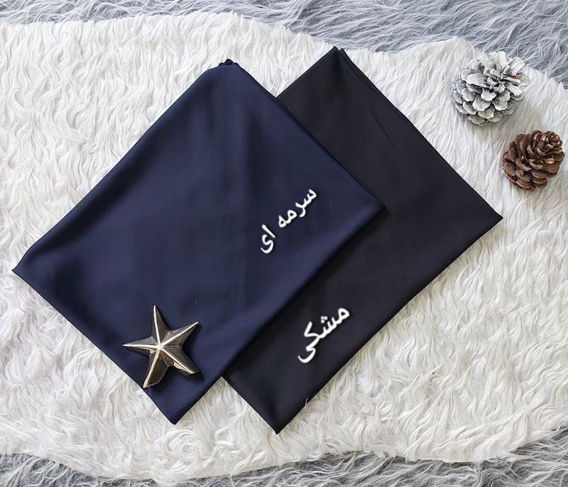 مقنعه ساده  تترون بروجرد نرجس 🫀