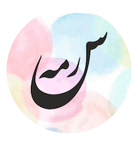 فروشگاه آنلاین سرمه