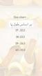 صندل مدل آسمان - رنگ شکلات تلخ 