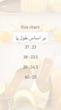 صندل مدل Shiny - رنگ مشکی