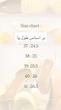 بالرینا توری مدل Daisy - رنگ مشکی