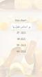 صندل مدل Rose - رنگ شکلات تلخ