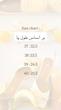 صندل مدل آسمان - رنگ عسلی