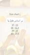 بالرینا سما - رنگ کرم روشن