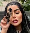 عطر شخصی الامینا | Elamina