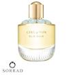 عطر ادکلن الی ساب گرل آف ناو | Elie Saab Girl of Now