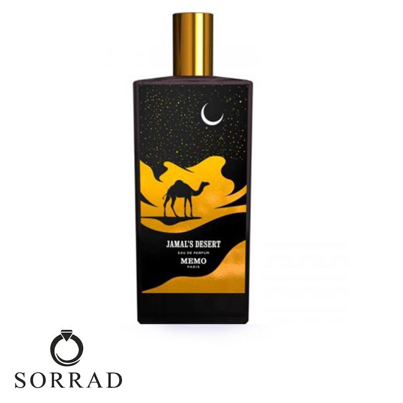 عطر ادکلن ممو پاریس جمالز دزرت | Memo Paris Jamal’s Desert
