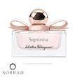 عطر ادکلن سالواتوره فراگامو سیگنورینا | Salvatore Ferragamo Signorina