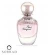 عطر ادکلن سالواتوره فراگامو آمو فراگامو | Salvatore Ferragamo Amo Ferragamo