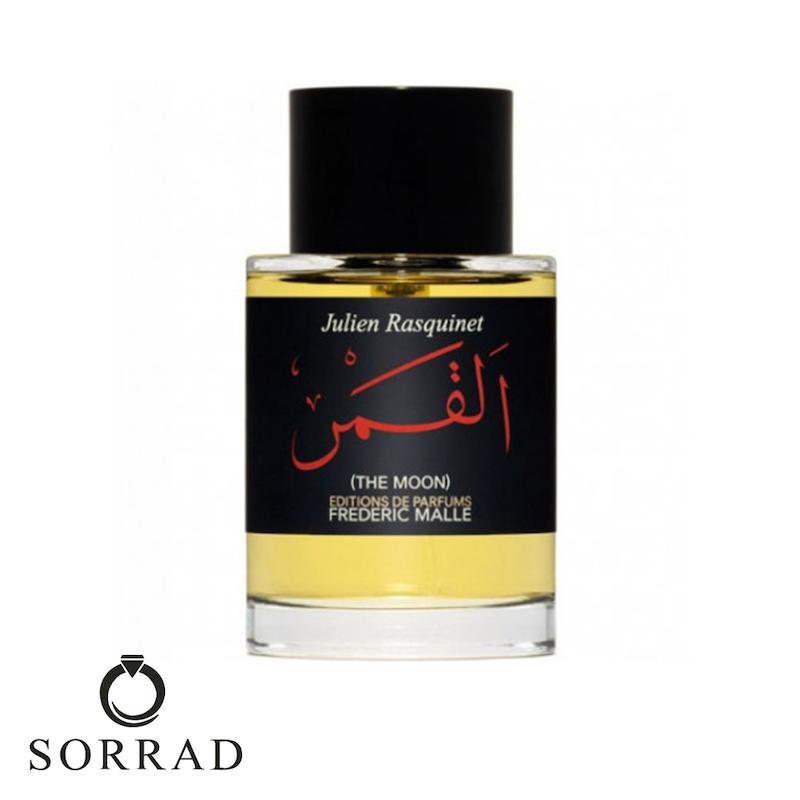 عطر ادکلن فردریک مال د مون |FREDERIC MALLE - The Moon